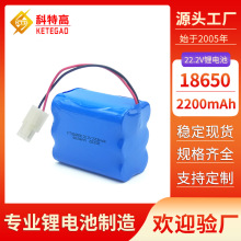 ӹ24V﮵ 豸綯ϴ22.2V﮵2200mAh