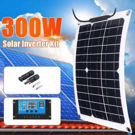 15W 18V MC4输出太阳能柔性板 可充12V蓄电池 控制器支持300W