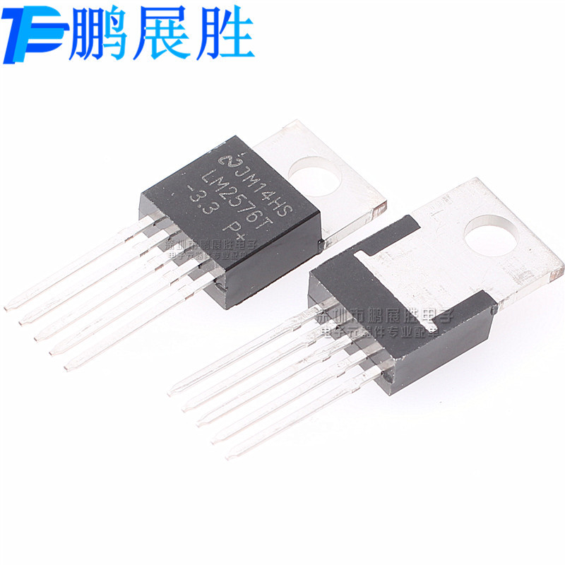 LM2576T-3.3 全新原装 直插 TO-220-5 降压 固定 开关稳压器 IC