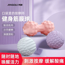 坐垫椅垫;弹力棒/健身棒;保健护具