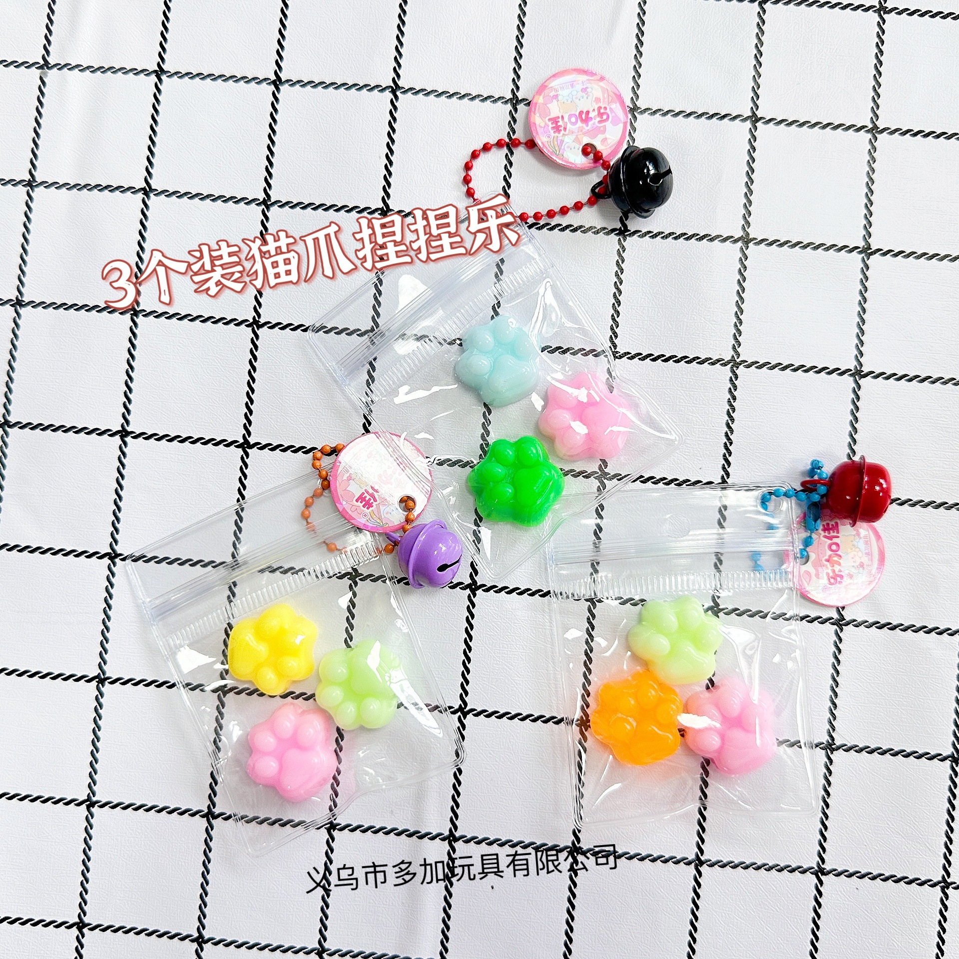 B Le Jia Jia Food Play Colgante pequeño campana nariz pequeña pellizca Le tpr mochila escolar colgante simulación juguetes ventas directas de fábrica