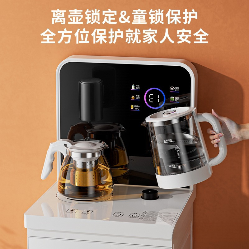 茶吧机饮水机立式智能语音防溢防干烧下置水桶冷热一体|undefined