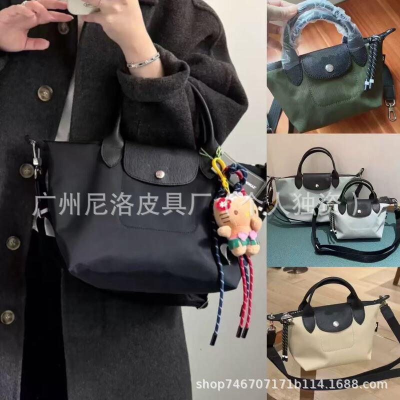 High-Quality Dragon-Patterned Energy New Diagonal Crossbody Handbag Dumpling Bag with Short Handle, Versatile Large-Capacity Mommy Bag Trendy High-Quality Dragon-Patterned Energy New Diagonal Crossbody Handbag Dumpling Bag with Short Handle, Versatile Large-Capacity Mommy Bag Trendy