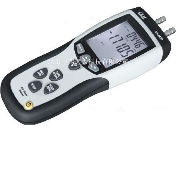 差压计/压力测试仪 型号:ZXYD/DT-8920库号：M372841