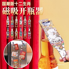 ơ���_ƿ�������N���N�������F�W�t���ֵ������Ф�b�ƿ�����_�w