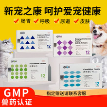 �³�֮��ҩƷ߻����Ƭ����������ع���è������ͨ������ҩƷ����