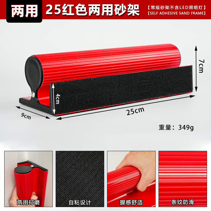 Soporte de papel de lija autoadhesivo pulido de pared artefacto esponja soporte de papel de lija titular de papel de lija de plástico grande titular de papel de lija autoadhesivo al por mayor