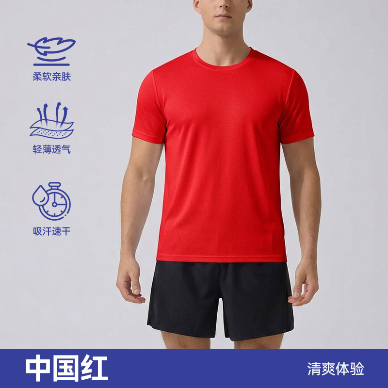 Camiseta deportiva de secado rápido para hombres entrenamiento de carrera transpirable en verano maratón de manga corta al aire libre top de fitness para hombres