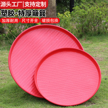 塑料簸箕筛子家用晾晒筛网园艺筛土大筛子过滤筛圆形分样筛子工业