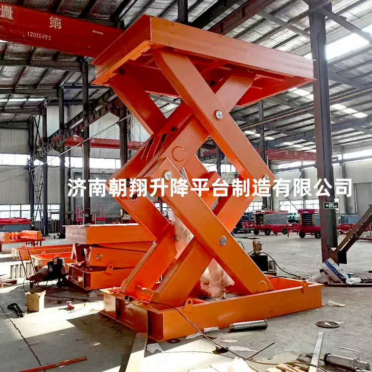 大吨位固定剪叉升降机10吨剪叉式升降机仓库液压升降平台装卸货