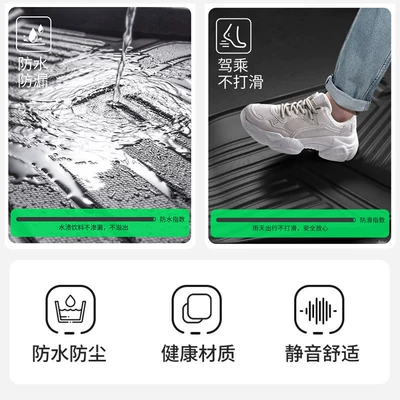 Universal Foot Pad | Floor Mats Byd Song Plus