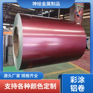 3003 1060�ʉT�X��S�Ҿ������X���Ͻ��X�V�i�X���X���X���