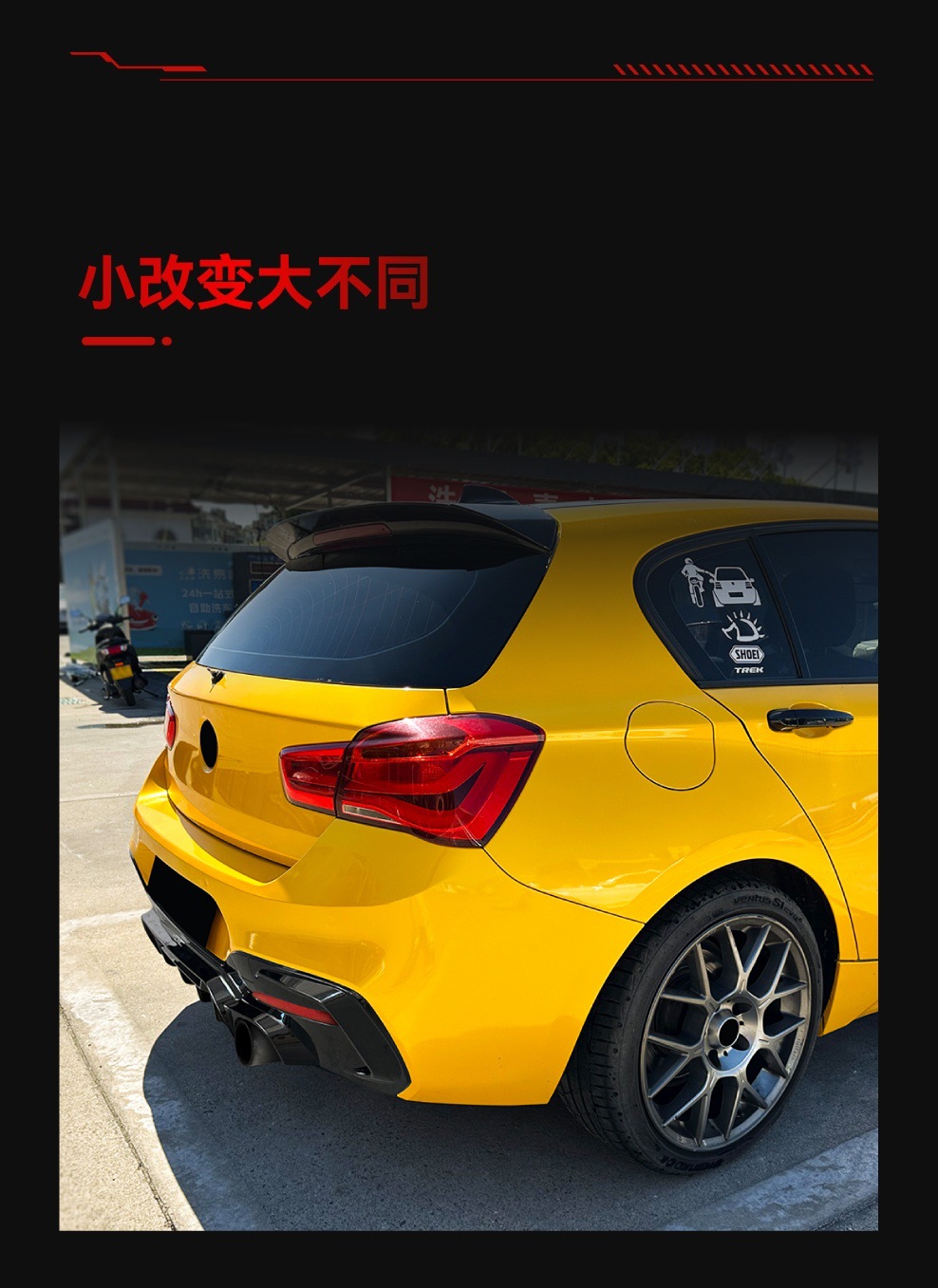 Suitable for 2015-2019 Bmw Bmw1 Series F20 F21 Lci m Sport Competitive Rear Lip and Tail Lip Modification