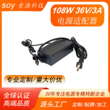 36V3A ��Ҏ����ʽ���^���� 108W�Դ�m���� �Pӛ����X�@ʾ�����