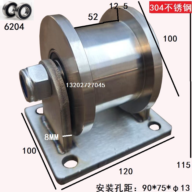 不锈钢T型轨道轮 单边行走车轮 重型双边轮 H型钢轨轮 槽轮 滑轮