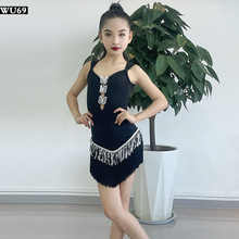 W69夏季新款拉丁舞练功服女儿童高级流苏裙亮片拉丁舞表演出服装