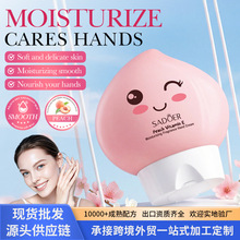 �羳ˮ���ҾS����E�o��˪120g SADOER�̝�����ﶬ���Q�o�wƷ�ӹ�