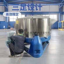 现货供应三足离心脱水机 五金配件甩油机 螺丝螺母切削液甩干机