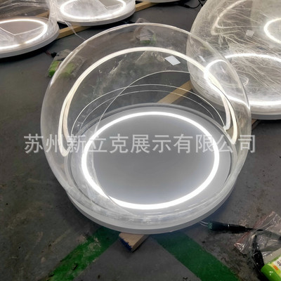 专业亚克力灯罩 热压工艺品罩 亚克力装饰用品 有机玻璃工厂源头|ms