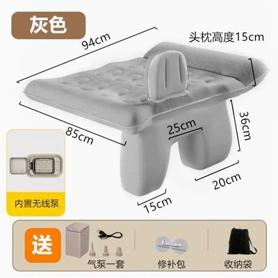 Vehicle-mounted inflatable bed, Inflating Car Rear Sleeping Pad - two-seater-automatic-inflatable-rear-seat-bedgrey