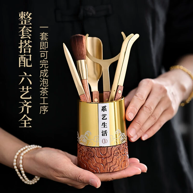 系艺生活 High-end чайный сервиз с аксессуарами, простой и элегантный дизайн