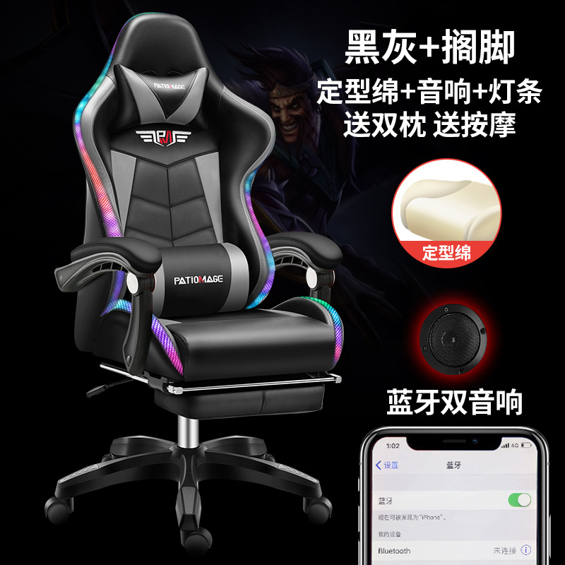 Silla de deportes electrónicos, asiento especial para juegos de ancla en vivo, dormitorio de estudiantes universitarios, silla de computadora, silla ergonómica, siesta