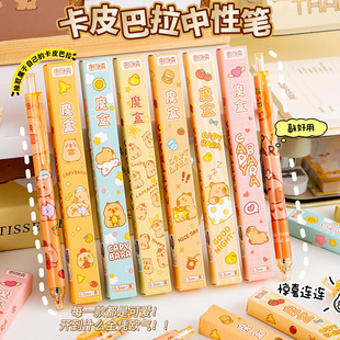 Cute cartoon magic box neutral pen surprise blind box pen learning stationery student prizes black water pen wholesale