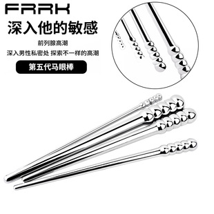 FRRK-177���ٲ��P��R�۰�ǰ���ٰ�Ħ������U����������Ůͨ��
