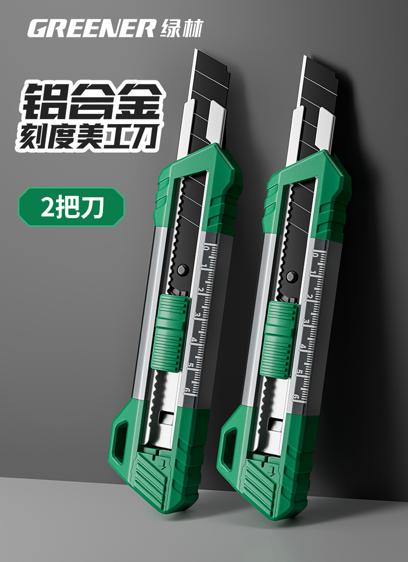 Cuchillo de pintura verde cuchillo de papel de pared cuchillo de papel de pared cuchillo de herramienta de gran tamaño cuchillo industrial multifuncional grueso duro image 16