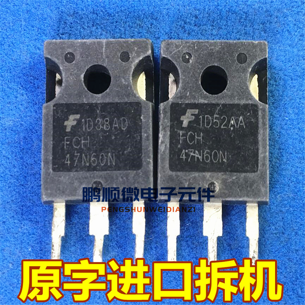 原装进口拆机 FCH47N60 FCH47N60F 47A/600V/417W/0.073Ω测试好