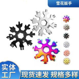 Factory wholesale snowflake wrench mini screwdriver hex octagonal portable snowflake 18 in one tool card