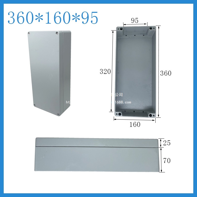 360*160*95铸铝防水接线盒 铝制防水盒 电缆接线盒 铸铝密封盒