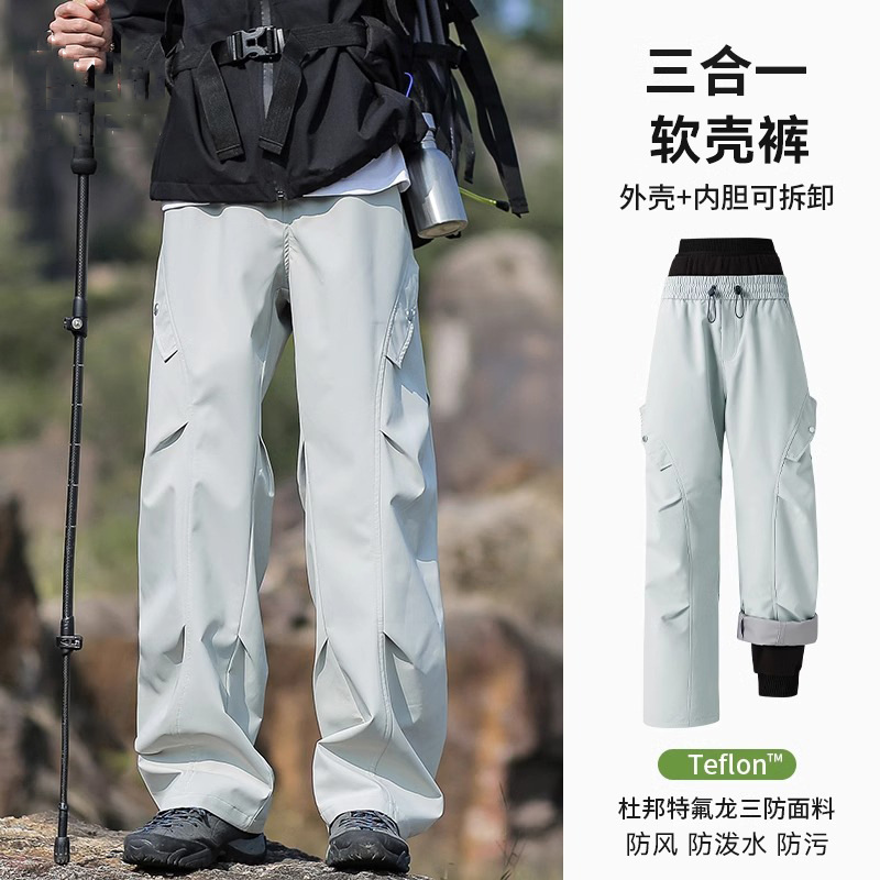 アウトドア3in1テフロン加工ジャケットパンツ 男女兼用 ソフトシェルパンツ 防風防水保温 3WAYスキーパンツ ワークパンツ|undefined