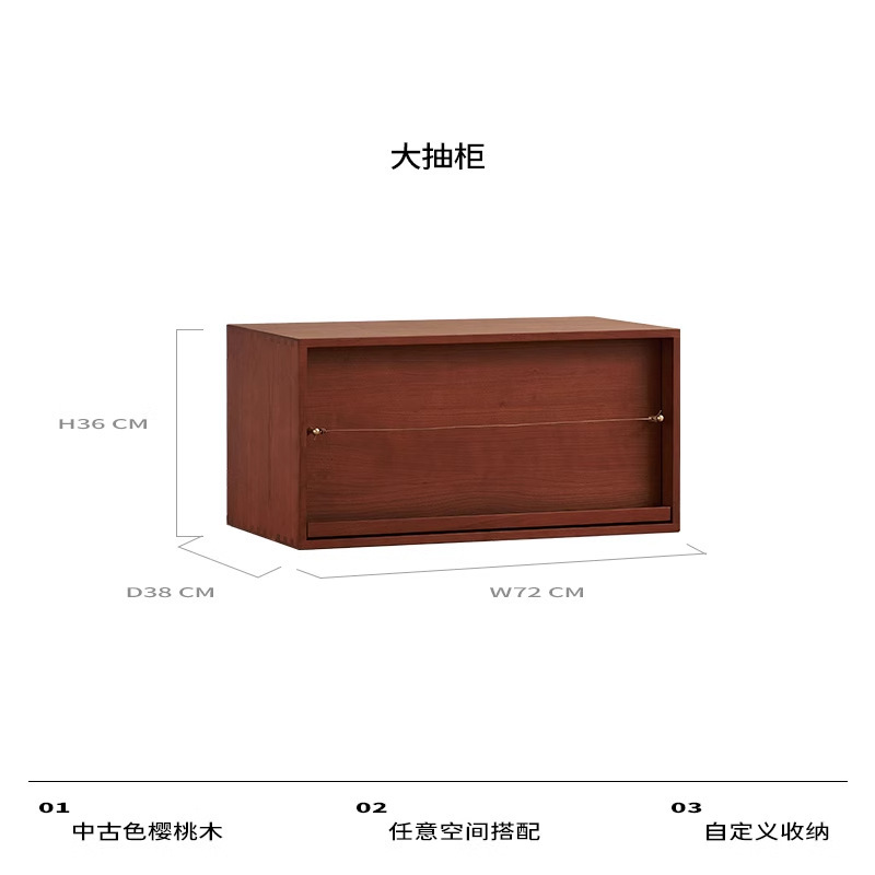 欧拉家具MOMO组合柜 落地矮柜中古风储物柜樱桃木组合置物柜书柜|undefined