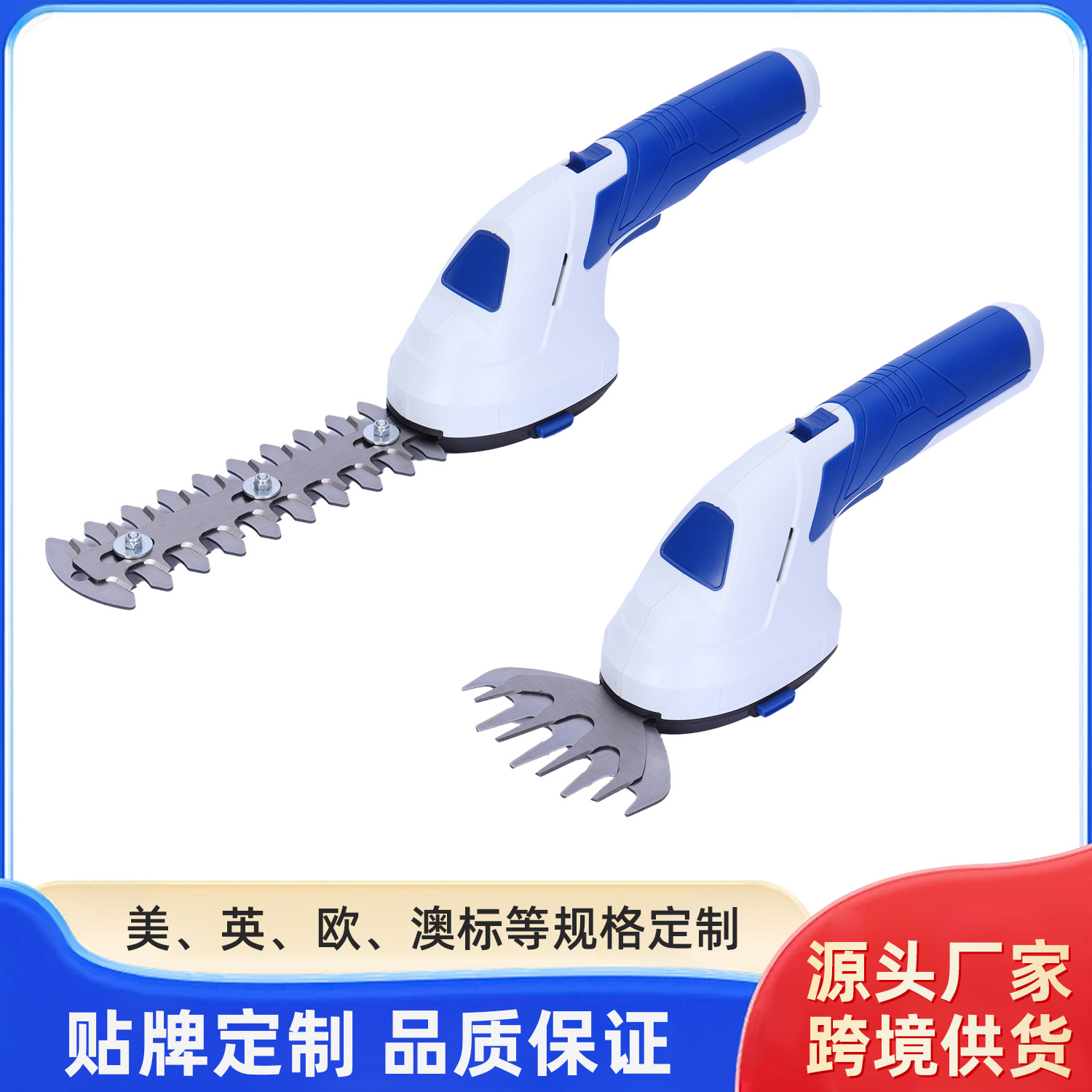 跨境修枝剪草篱笆剪充电式修剪绿化带园艺修枝单手锂电电动绿篱机