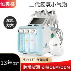 第二世代水素酸素小気泡水素フェイシャル導入洗浄酸素注入器、大容量水分補給、強力吸引で黒ずみ除去美容器