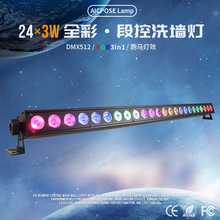 24�wϴ�����ο��ĺ�һ �o���b��LED��c�ưɰ�����ֱ���g��������