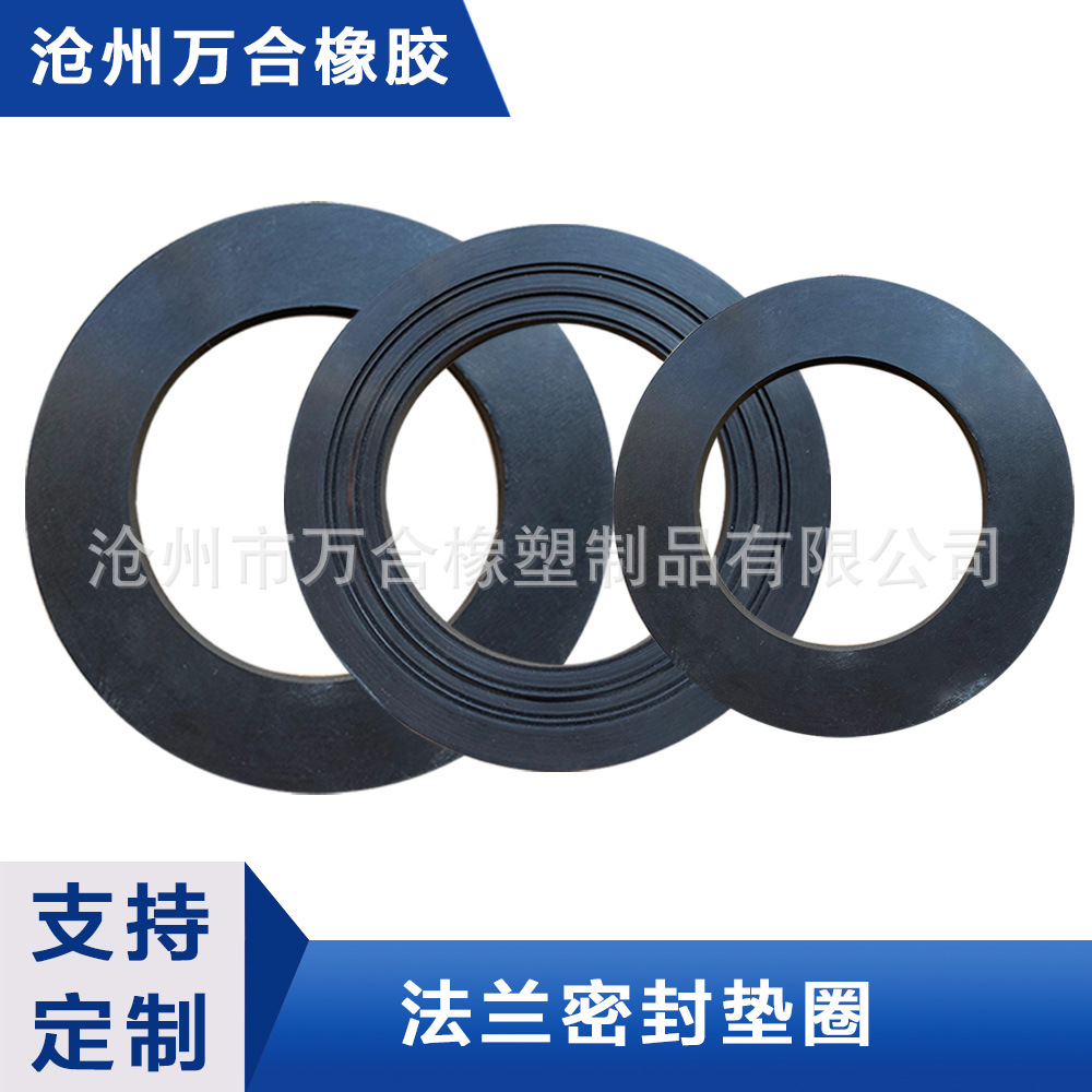 硅胶垫片 橡胶平垫 非标 法兰密封垫圈 机械密封垫圈 硅胶密封圈