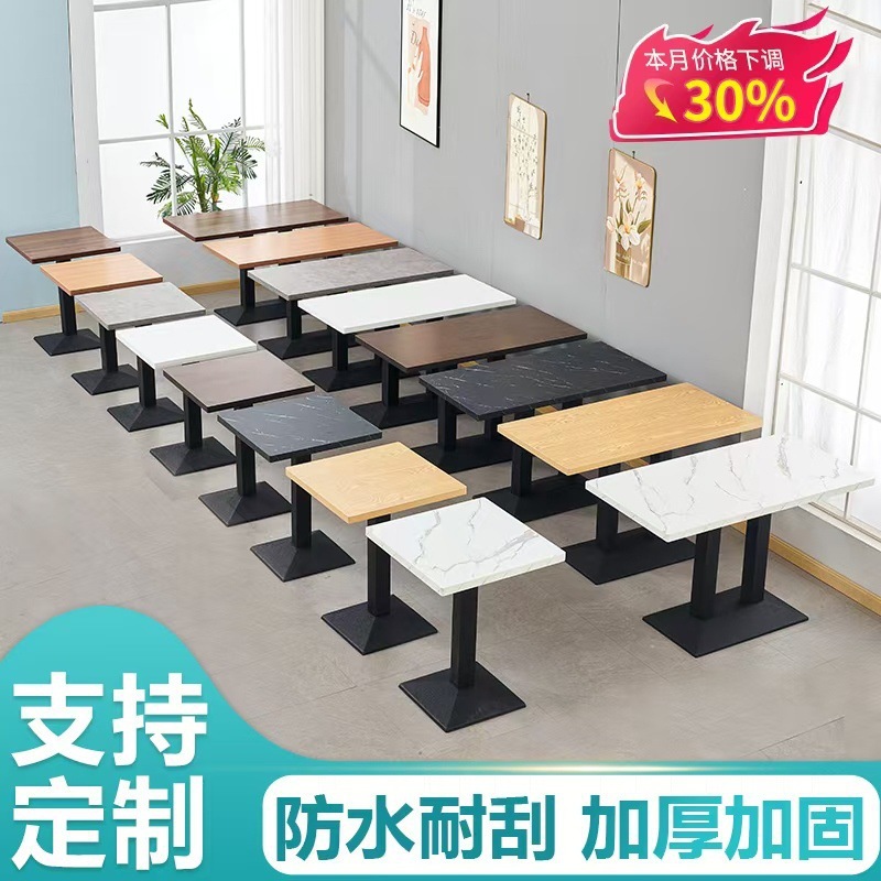 Fast Food Dining Table and Chair Set Combination Hotel Restaurant Snack Bar Catering Commercial Table Milk Tea Shop Slate Small Round Square Table