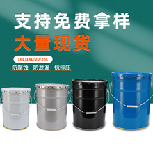 ���z����bͰ20�����������b�FͰ25Lˮ����Ӻ�������\�FƤͰ