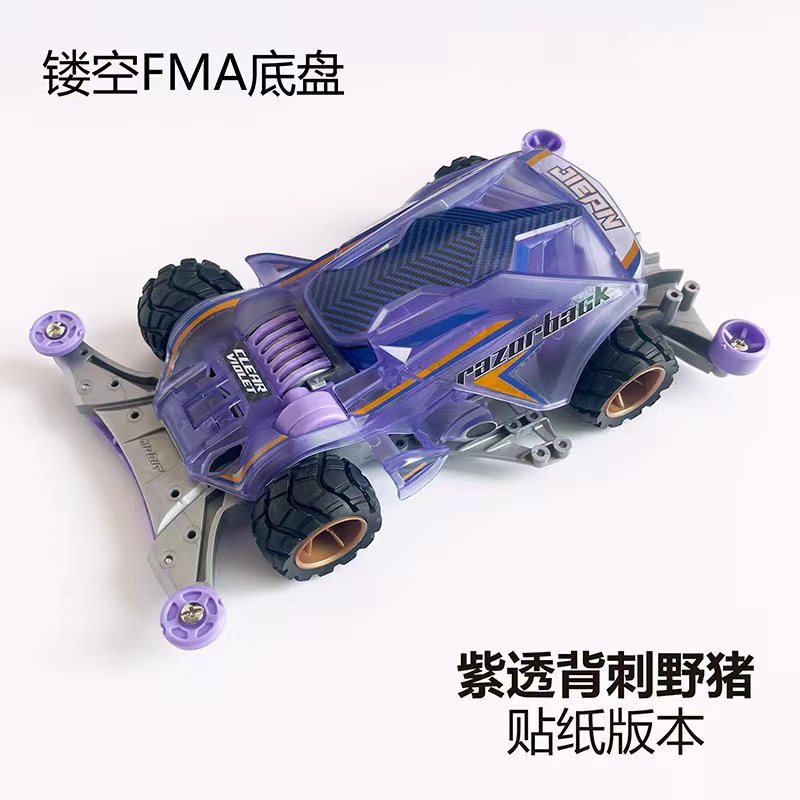 FMA [Lợn rừng đâm lưng màu tím]