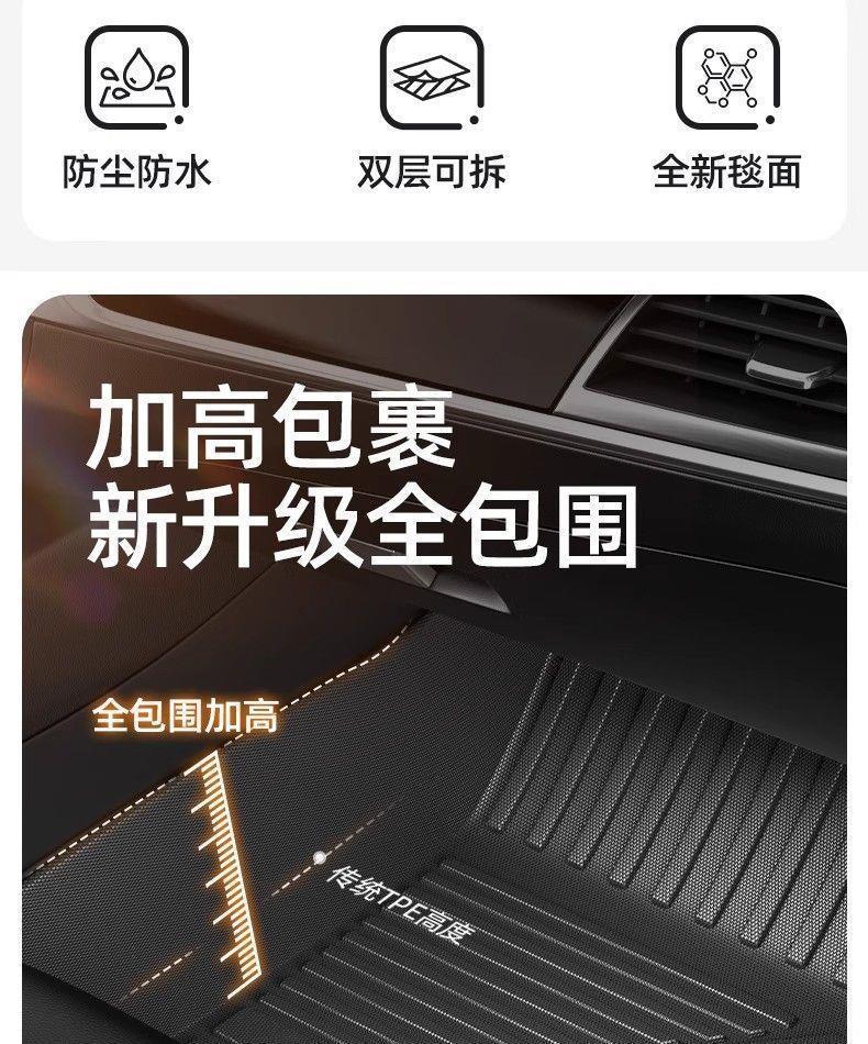 Suitable for Geely Xingyue TPE car floor mats, upgraded with 3D particles, non-slip, fully enclosed, waterproof, wear-resistant, eco-friendly, and odorless
