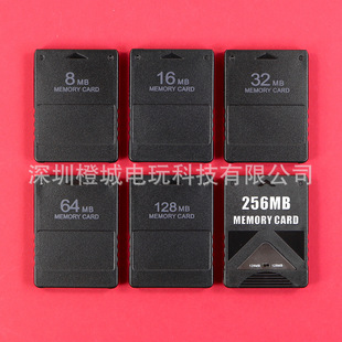 PS2 ӛ���� 8MB 16MB 32MB 64MB 128MB 256M ps2ӛ���� �ȴ濨