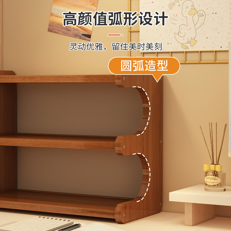 Estante de escritorio estante de biblioteca multicapa simple para estudiantes estante de biblioteca dormitorio estante de exhibición de almacenamiento de oficina