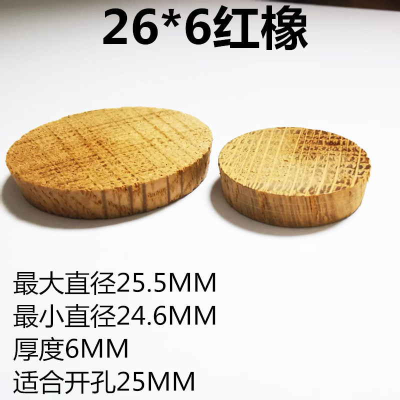 Fábrica al por mayor cónico corcho agujero de madera tapón de madera grano tornillo agujero cubierta de madera tapón de madera accesorios de muebles
