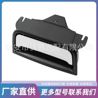 22861304半镀中控台扶手闩锁手柄板适用于雪佛兰 GMC 2014 - 2020
