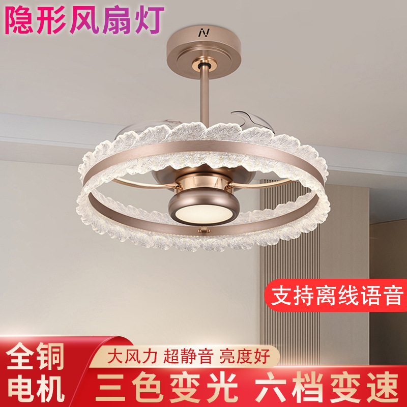 Invisible Fan Lamp, Ceiling Fan Lamp, Restaurant Chandelier, Light Luxury High-End Bedroom Lamp, Italian Minimalist Fan Integrated Dining Table Lamp