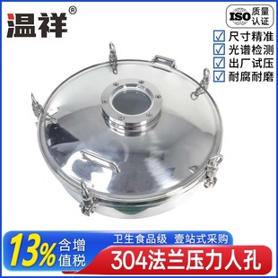 ����304�l���������˿׷��mҕ�R�����m���P�Ҏ���Rȫ�R�撁��316