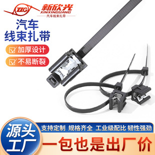 Factory Wholesale Direct Ec19/20 Car Sheet Metal Buckle Tie Edge Sunroof Window Steel Buckle Clip