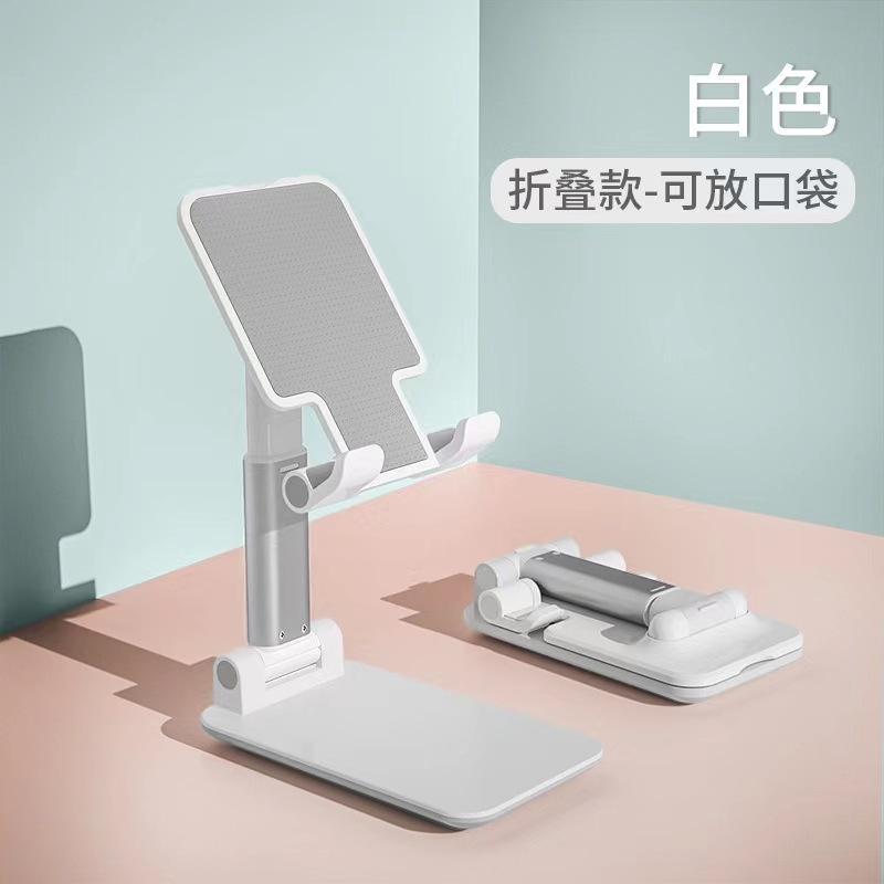 Mobile phone stand desktop lazy live portable foldable lifting telescopic flat support frame gift custom LOGO